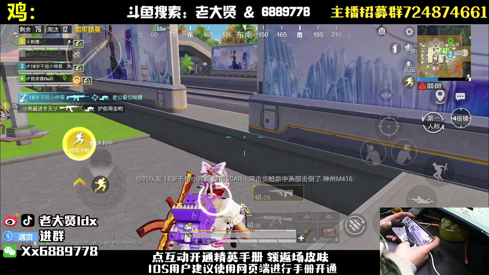 【2023-03-22 21点场】老大贤：王牌1v4：带你看遍海岛上的小姐姐