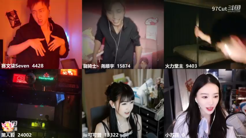 阿七翻车现场 哈哈哈