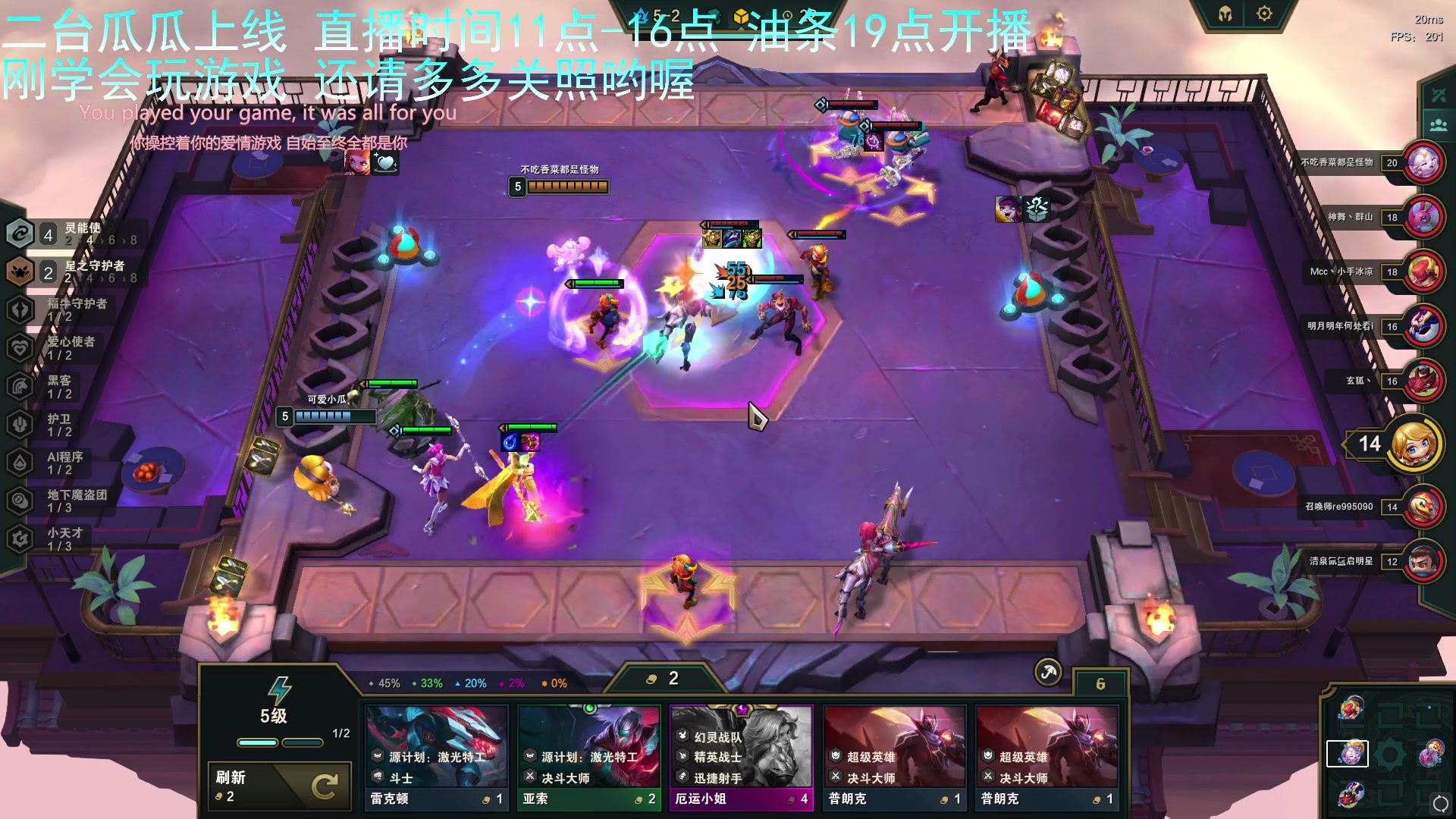 【2023-03-23 11点场】主播油条：二台瓜瓜上线！冲鸭！