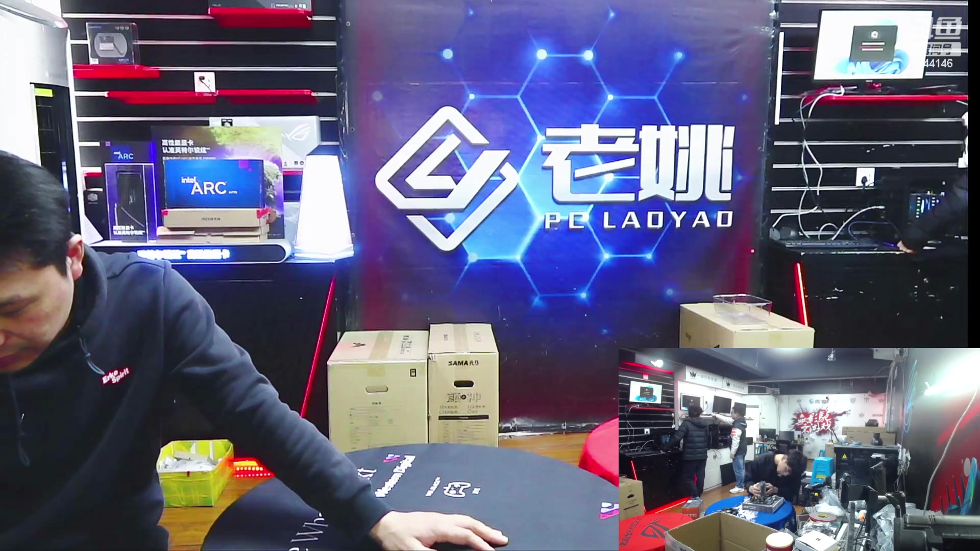 【2023-03-23 09点场】上海老姚：上海徐家汇老姚专业DIY电脑主机十三年
