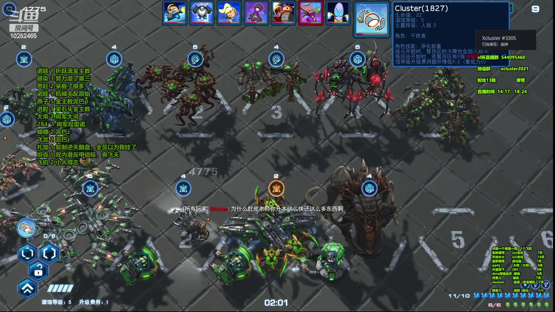 【2023-03-22 22点场】xcluster：星际酒馆，亚服之旅