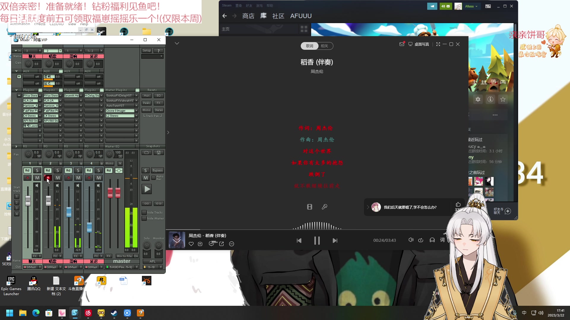 【2023-03-22 17点场】阿福Afuuu：【小福茶馆】白银双倍！！！