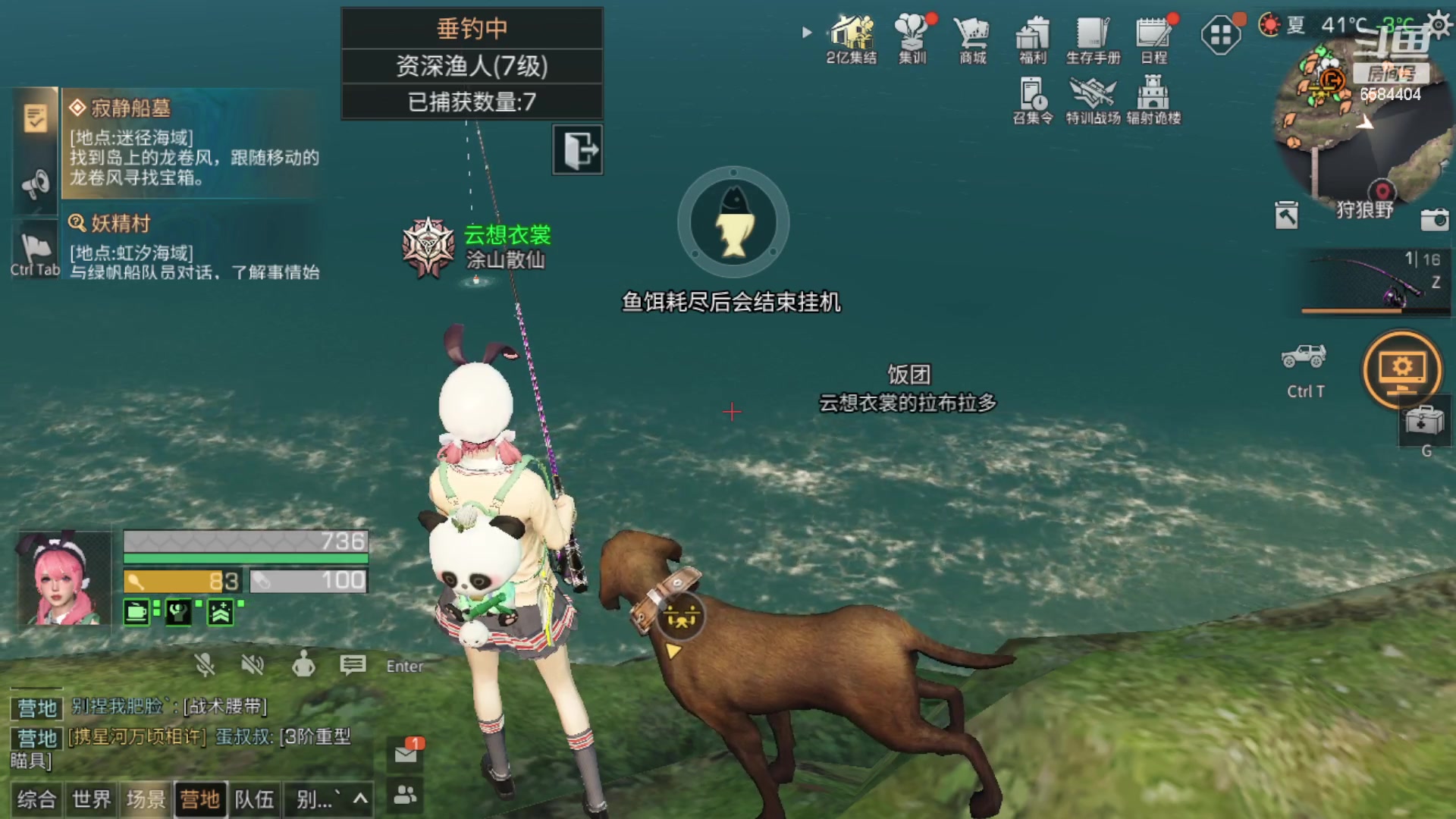 【2023-03-22 23点场】中华田园冯太极：诡楼1层两个办卡