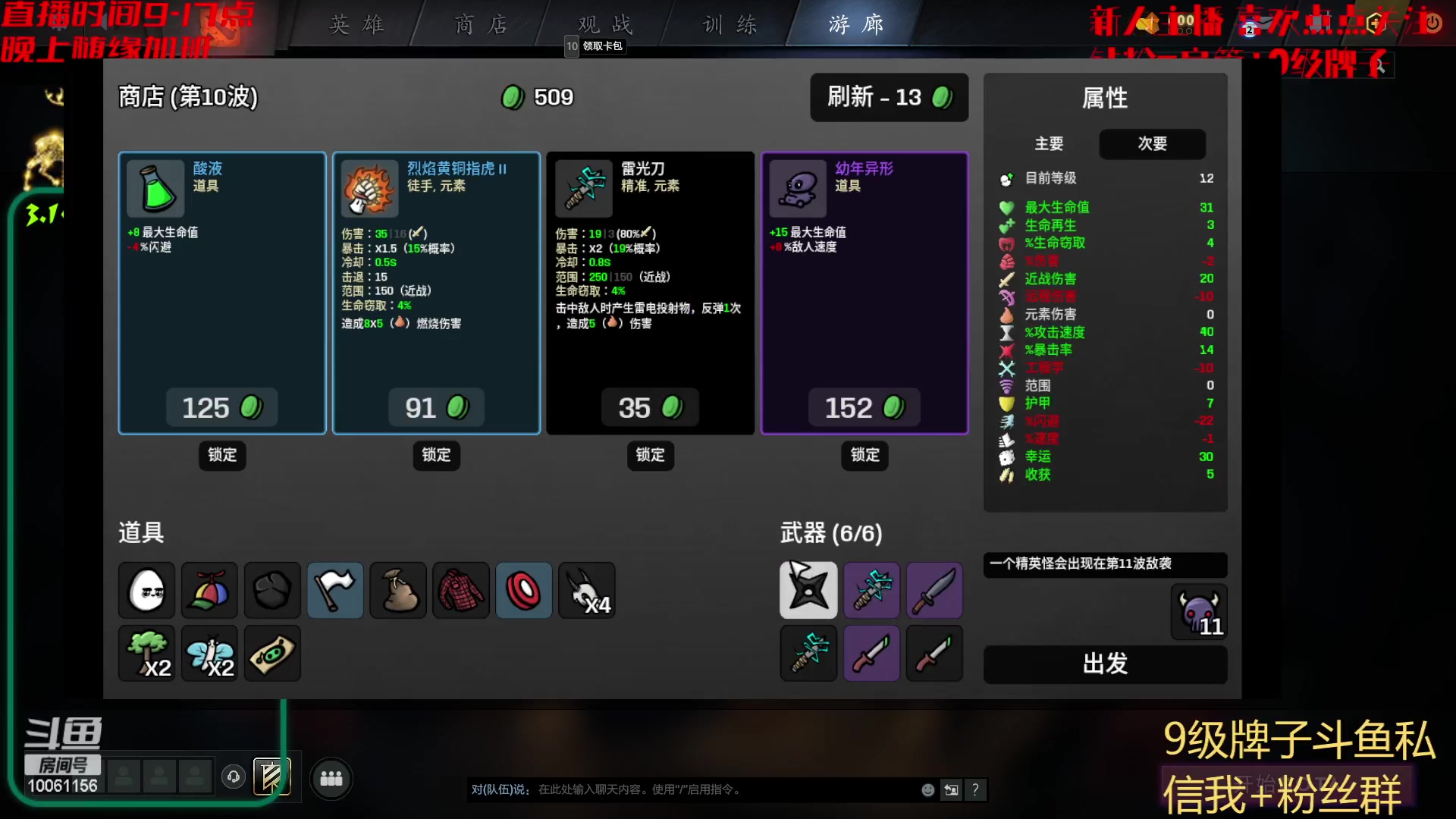 【2023-03-16 19点场】深山老湿爱上林正英：只能等一个否极泰来了啊！