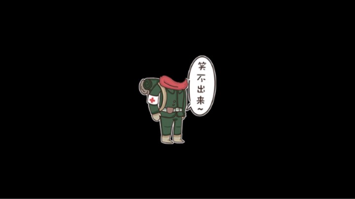 惨兮兮dota2四号位发条技师败北时刻，1美杜莎2小强司夜刺客都没啥用啊感觉，5莱恩也送的有点猛