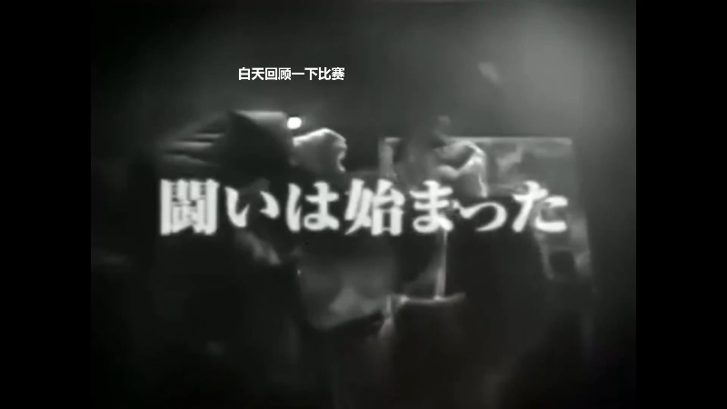 【格斗游戏】游天堂的精彩时刻 20230323 08点场