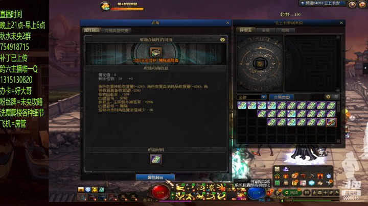 又是双簧这12不对劲