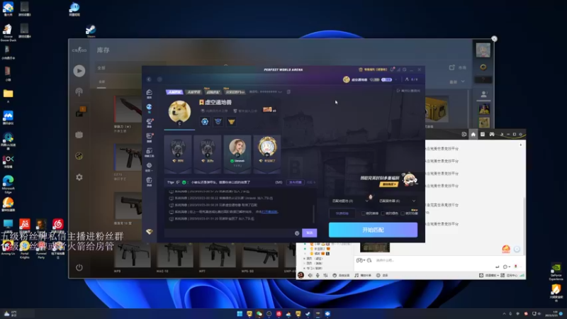 【2023-03-23 01点场】刀一挥趴一堆：【刀一挥】小卡拉米 开始沉淀