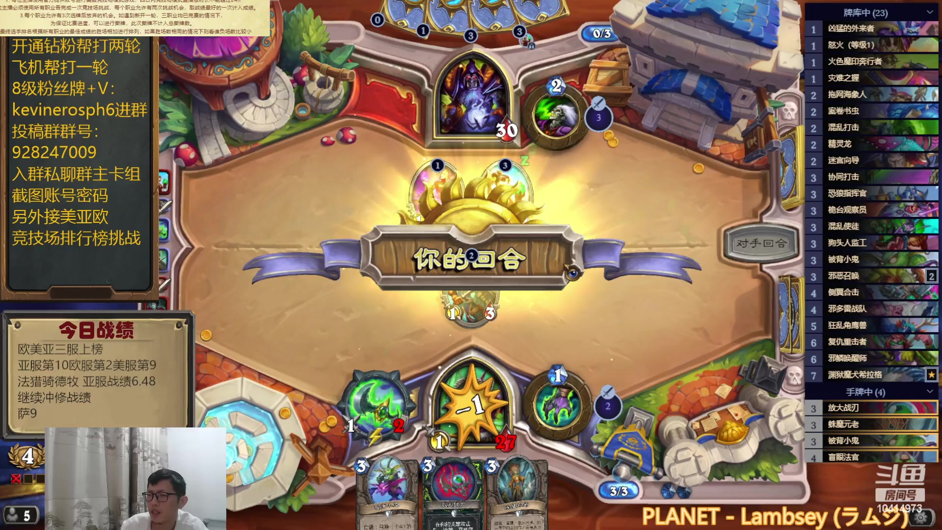 【2023-03-22 17点场】完美竞技古尔丹：明日主播24H12胜挑战赛练习一天