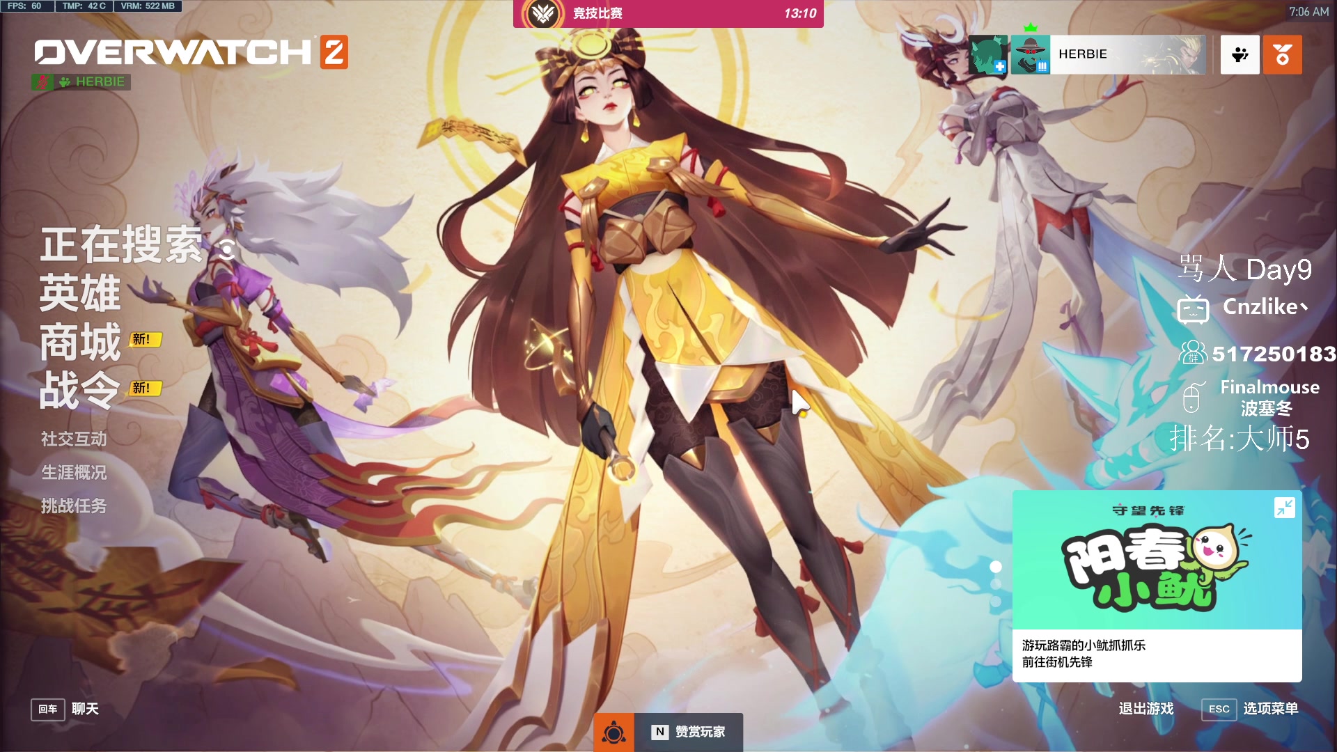 【2023-03-23 06点场】Cnzlike：一拳超人杰诺斯源氏来袭 源氏教科书！