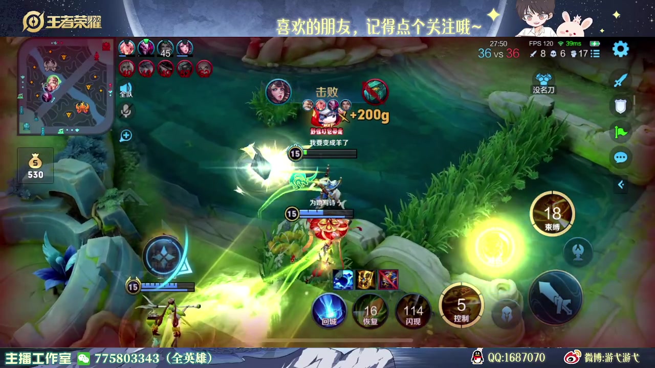 【2023-03-23 00点场】游弋：荣耀局95星单排 把把乱杀~