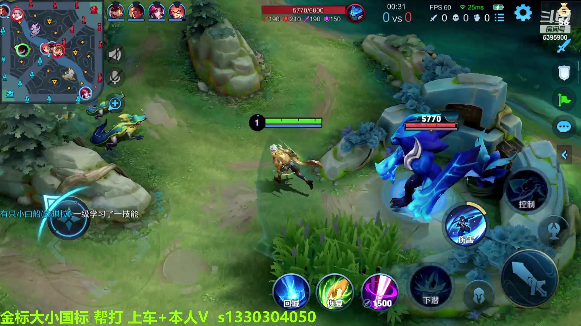 【2023-03-23 10点场】A老回：职业带粉野王