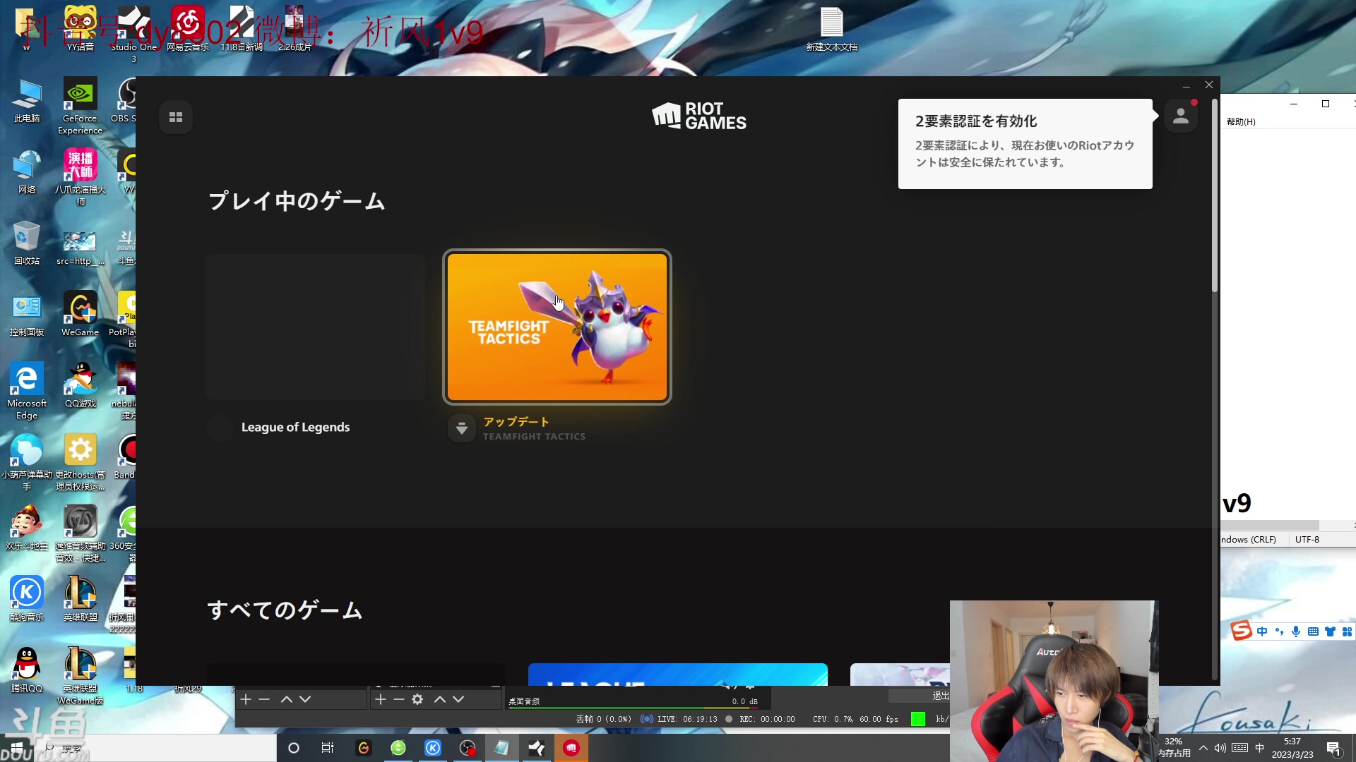 【2023-03-23 05点场】祈风1v9：祈风：新版本VN大加强！日服测试！