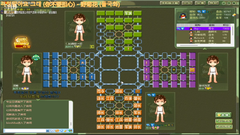 【四国军棋】白开氺的精彩时刻 20230323 19点场