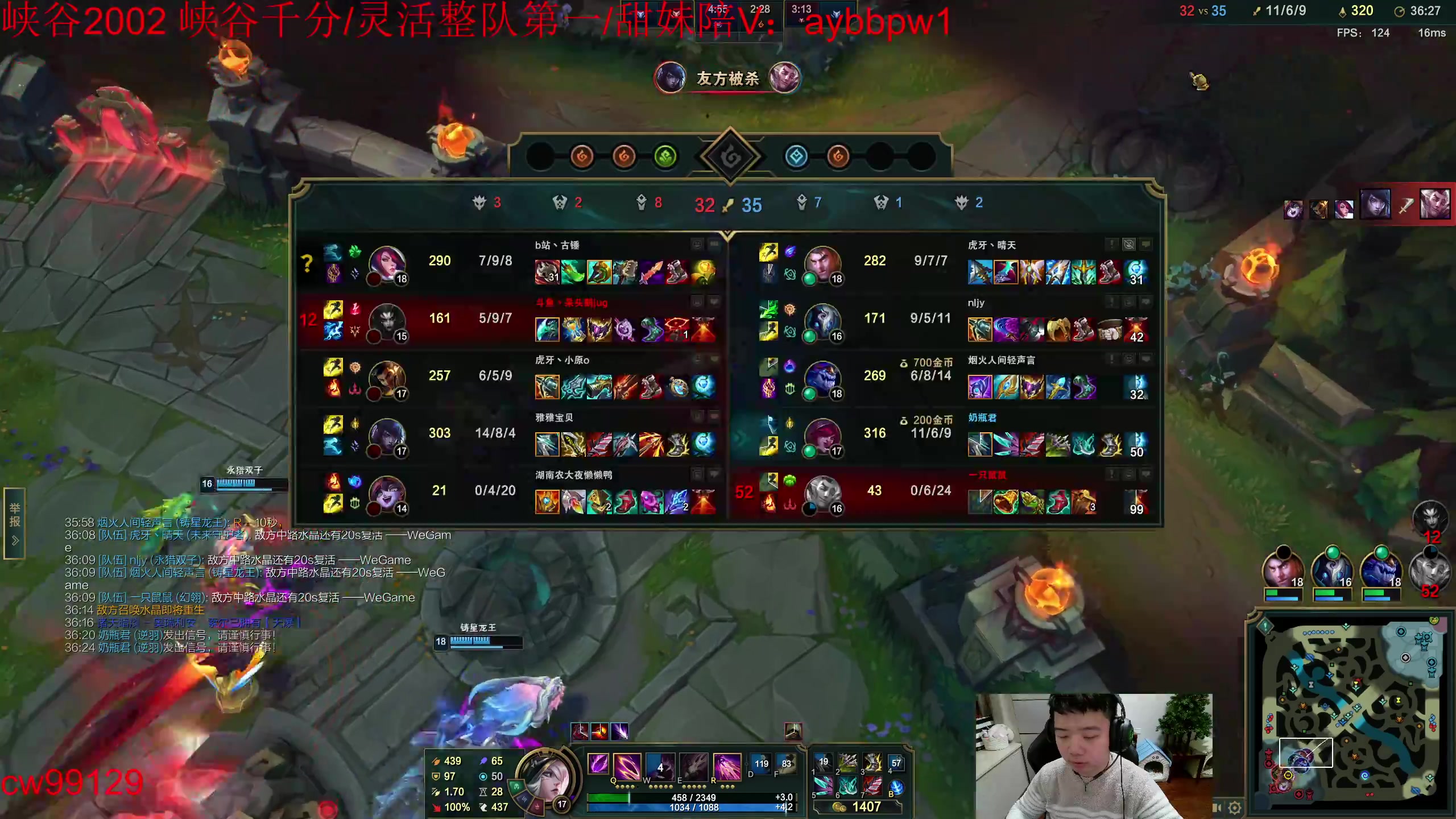 【2023-03-23 15点场】一家之猪ovo：峡谷王者局 第6冲第一