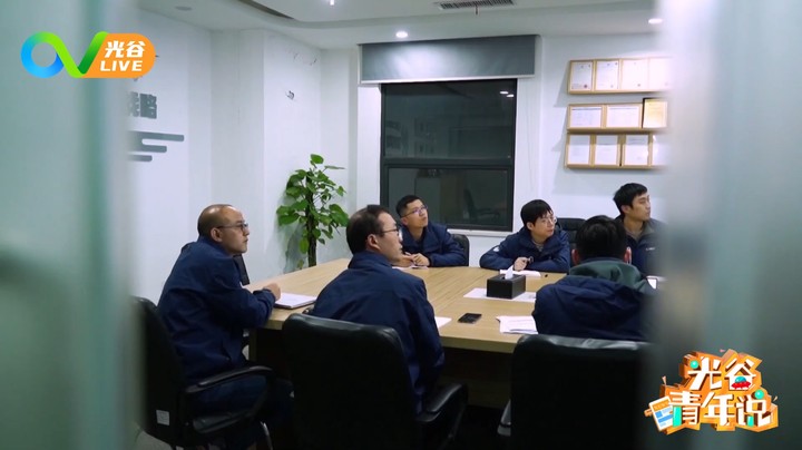 20230323光谷青年说