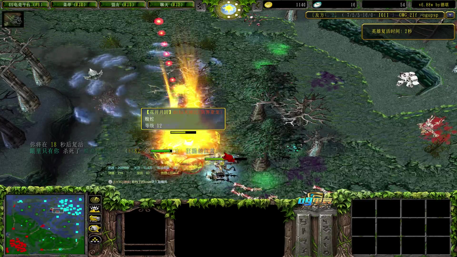 【2023-03-22 23点场】Dota小蝴蝶：赛季连胜99999+