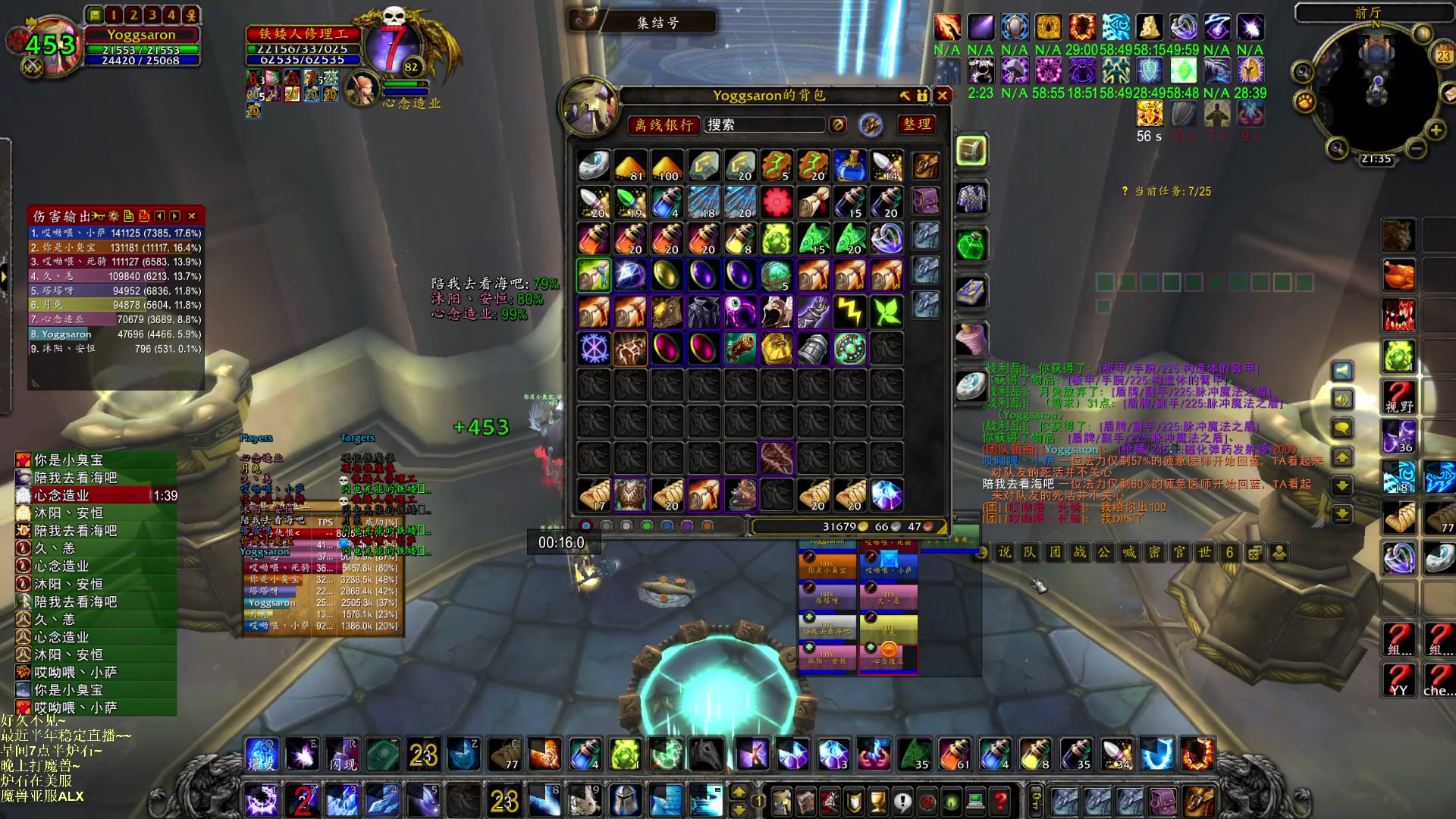 【2023-03-23 20点场】可爱小零食：小零食：早起鸟儿有虫吃~