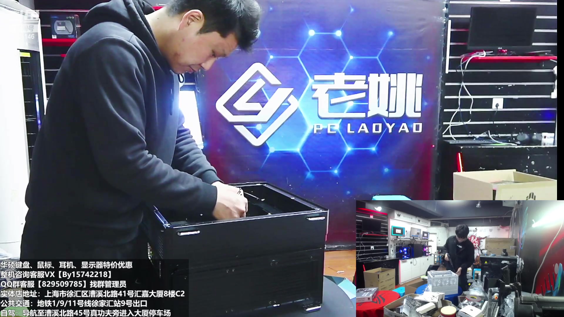 【2023-03-23 17点场】上海老姚：上海徐家汇老姚专业DIY电脑主机十三年