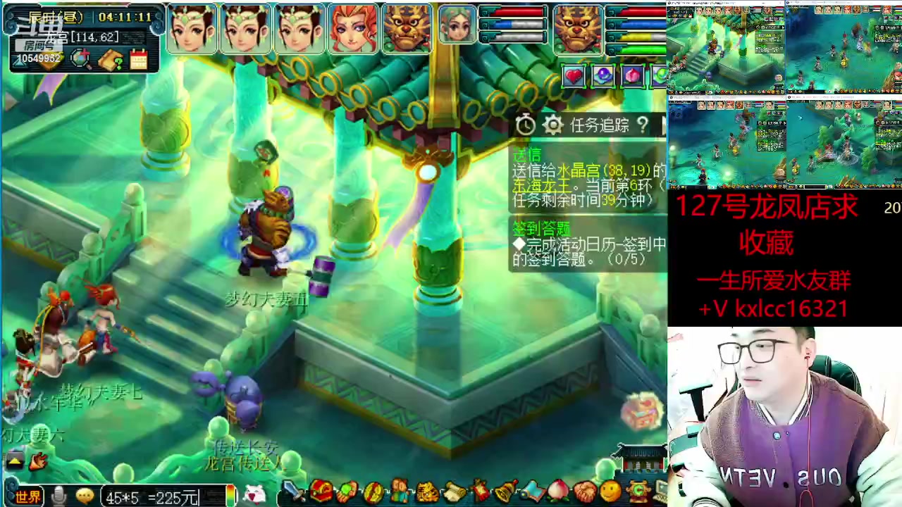 【2023-03-23 03点场】梦幻夫妻胖子：一生所爱全员渡劫！