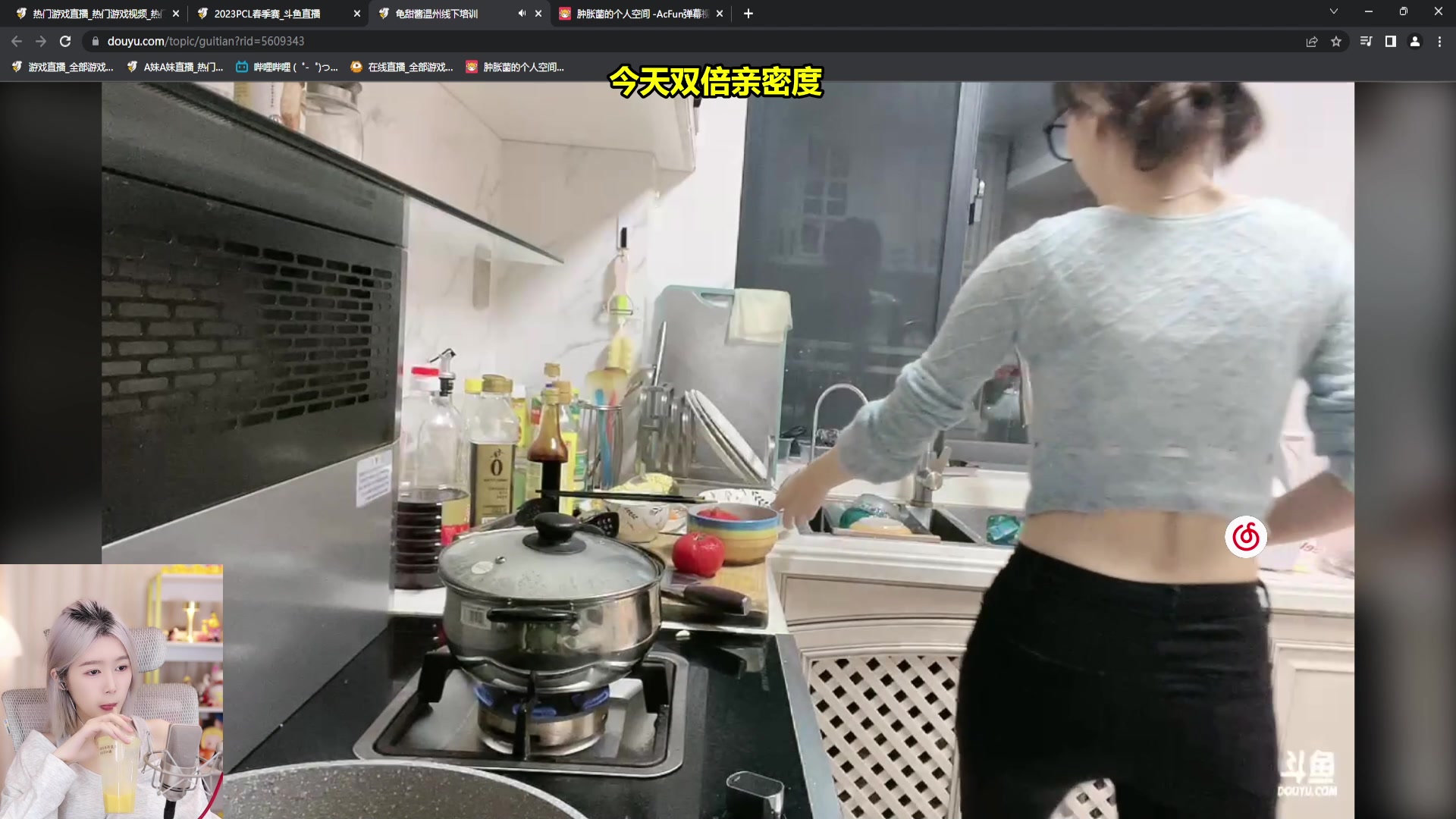 【2023-03-23 19点场】A妹A妹：【呆猪】一起see比赛