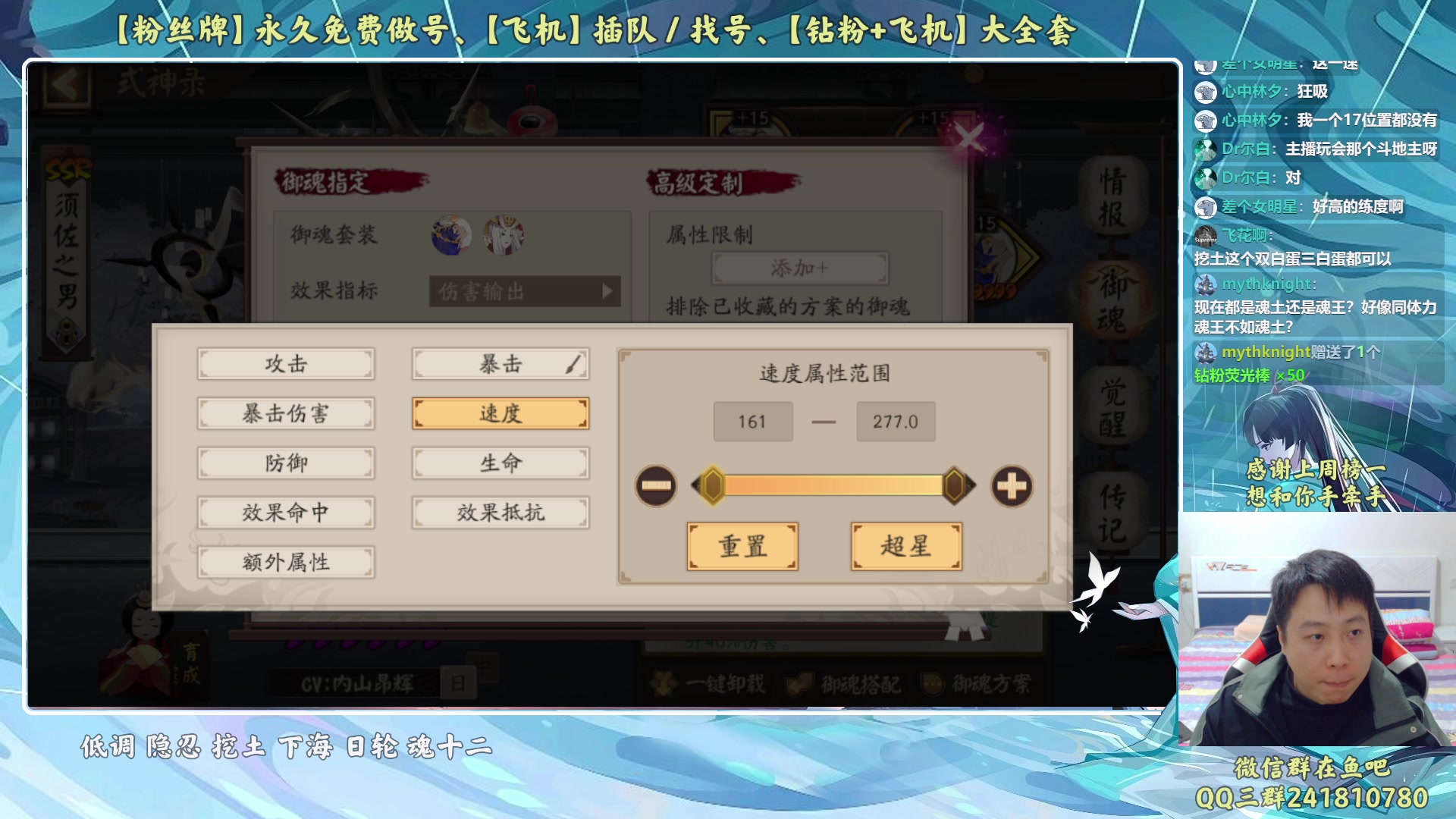 【2023-03-22 22点场】血墨丶：【墨哥】来这儿开心就好！