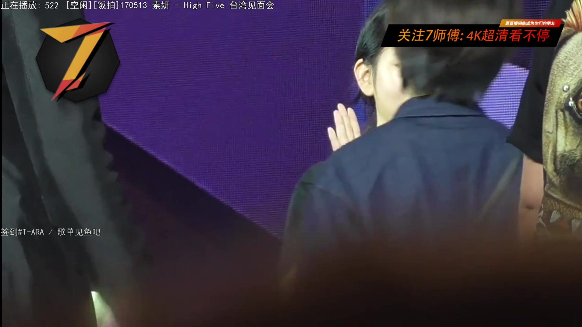 【2023-03-23 01点场】7师傅：清晨醒脑！T-ARA根本停不下来！