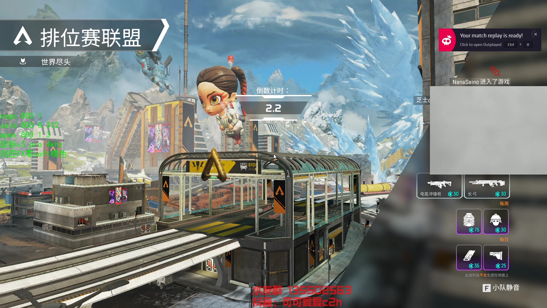 【2023-03-20 12点场】可可爱爱c2h：喜欢我的超级大勾子嘛