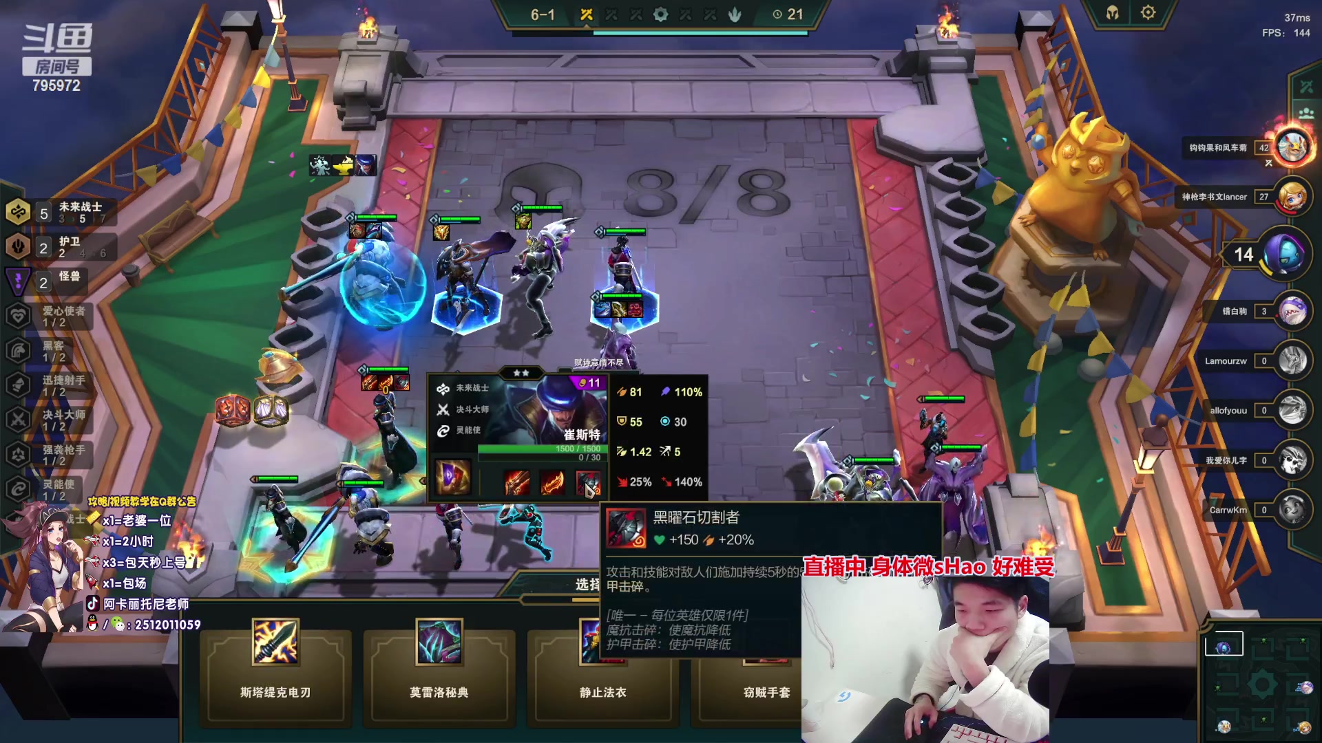 【2023-03-23 19点场】Akl托尼老师：直播中！阿卡丽版本最强玩法：重装战刺！