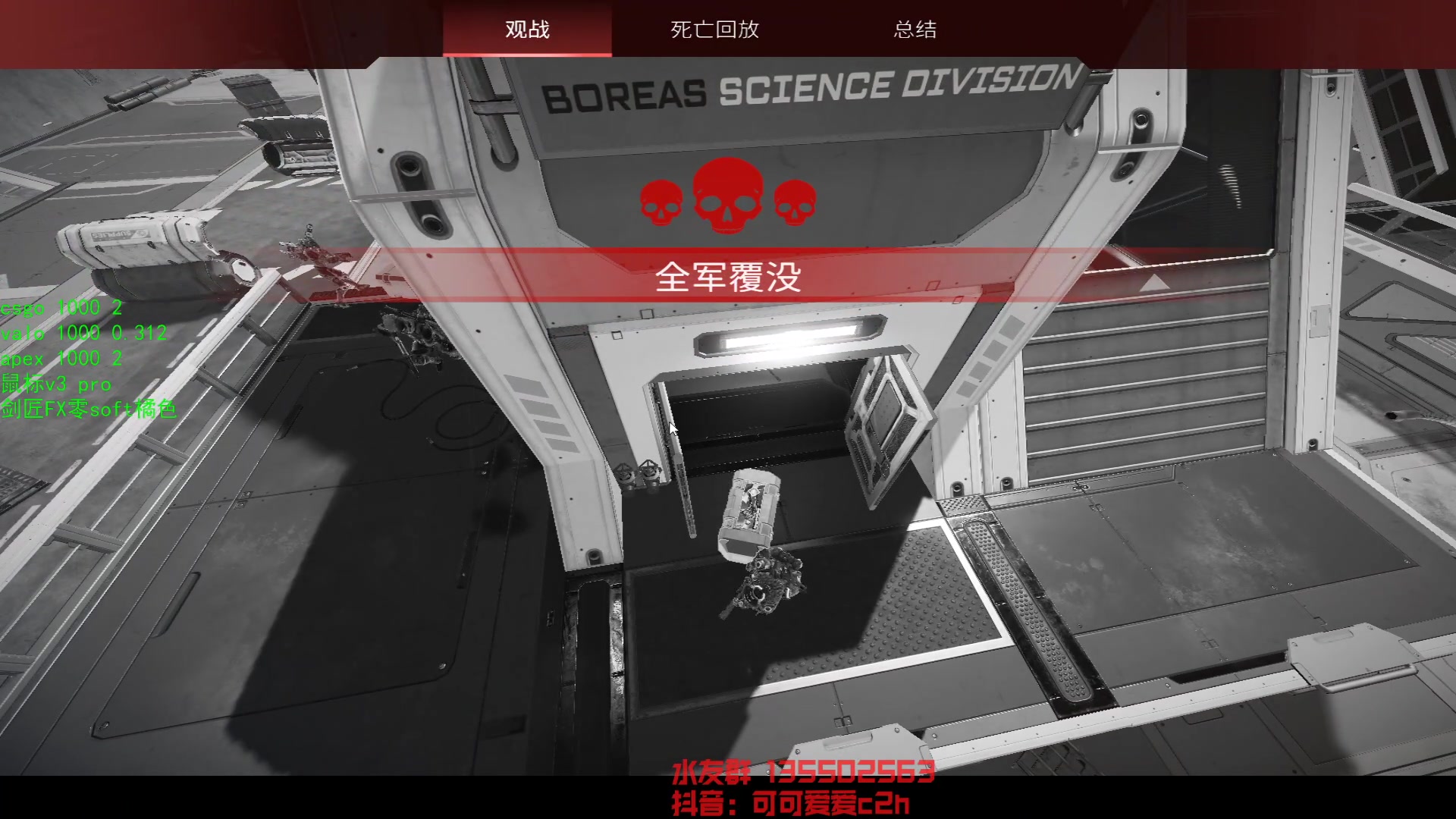 【2023-03-13 23点场】可可爱爱c2h：哇哇哇哇哇想上猎