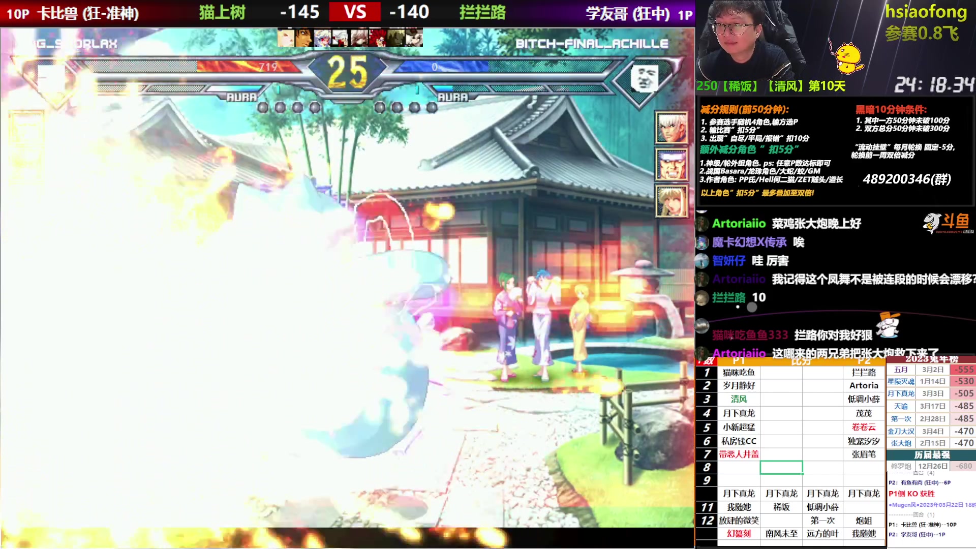 【2023-03-22 17点场】那日的风：【MUGEN】晚上好，兄弟们