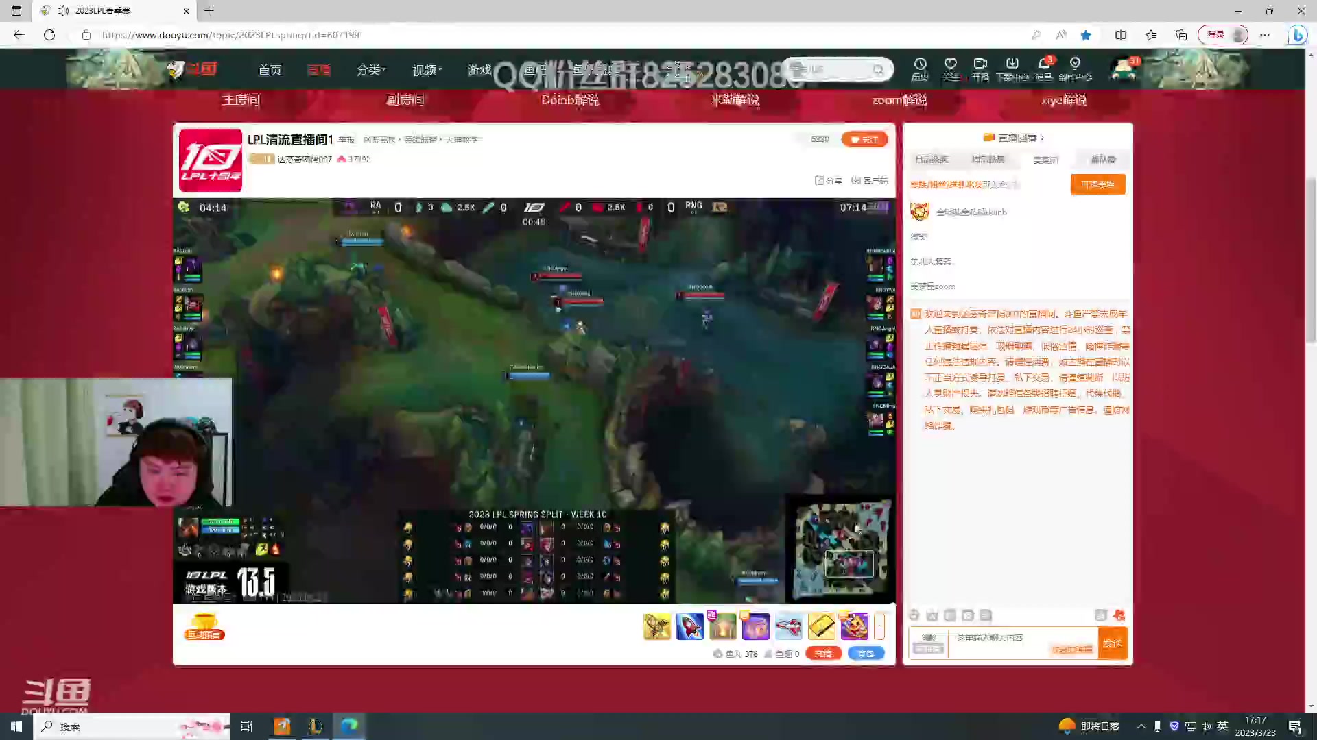 【2023-03-23 16点场】美梦星zoom：5点解说比赛7点big黄首秀
