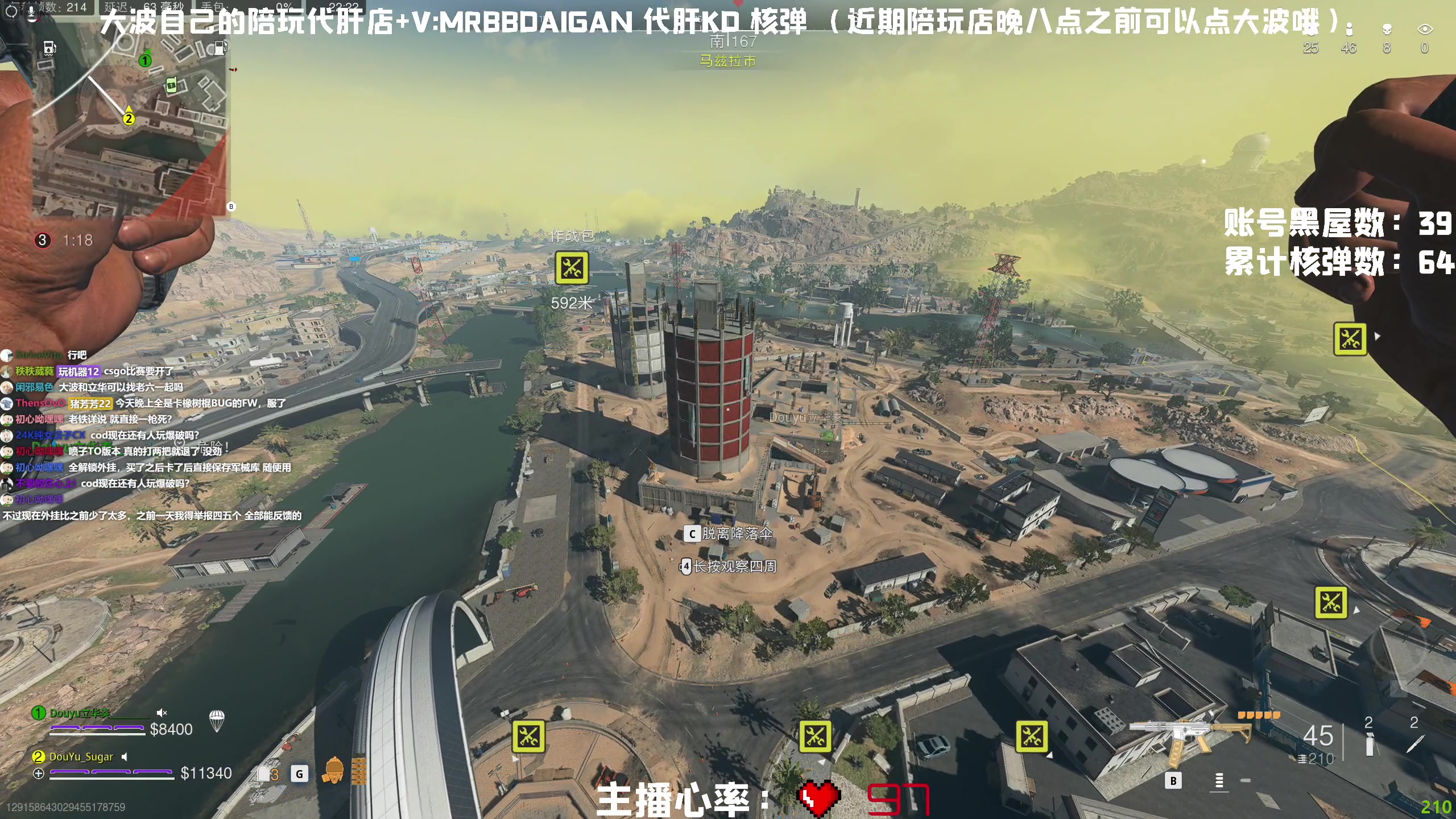 【2023-03-22 21点场】MrBB大波：播了两天cod 没号了 什么xx游戏？