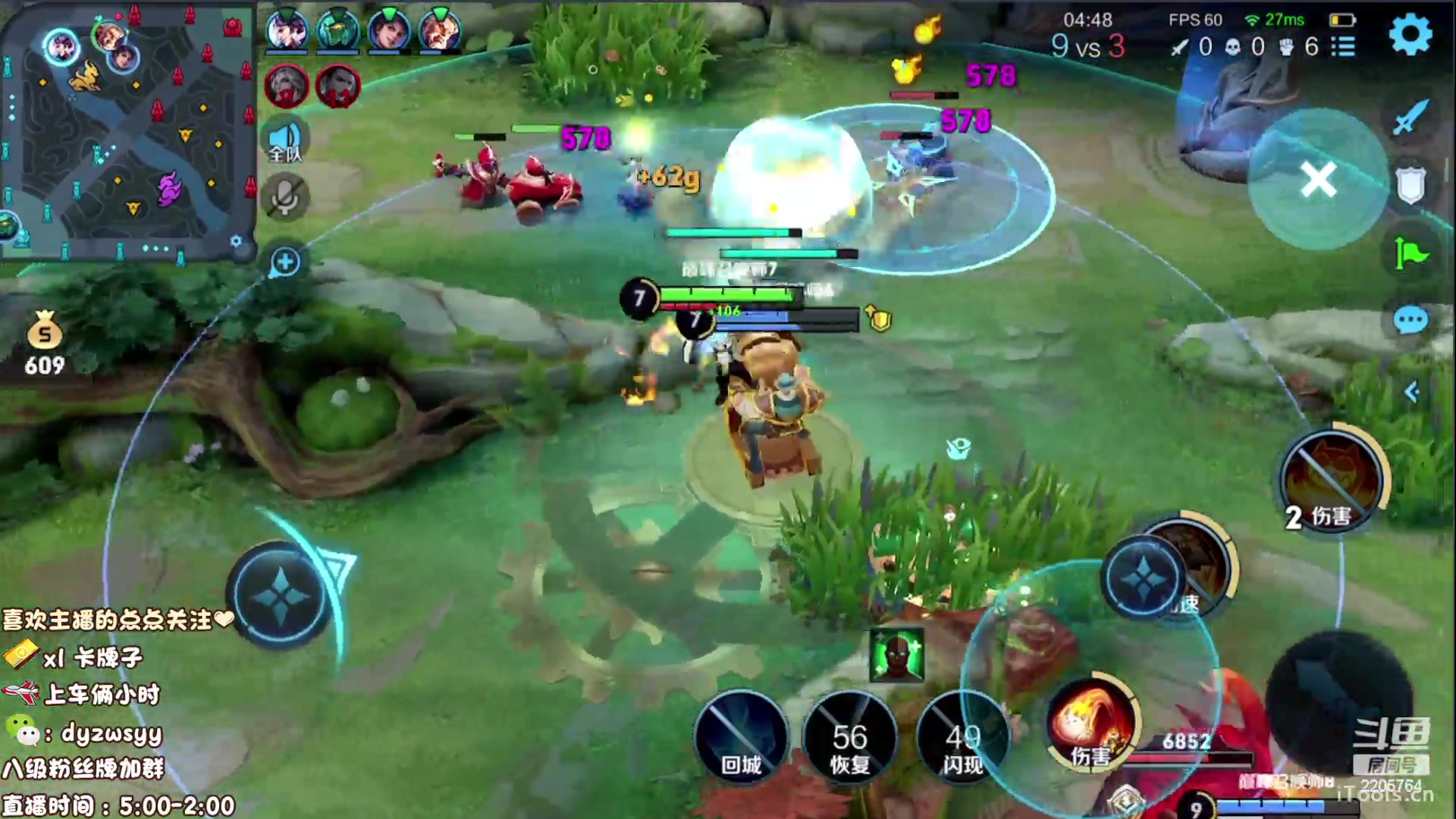 【2023-03-23 13点场】赵猥琐丶赵云导师：国服最强赵云 百星教学打法