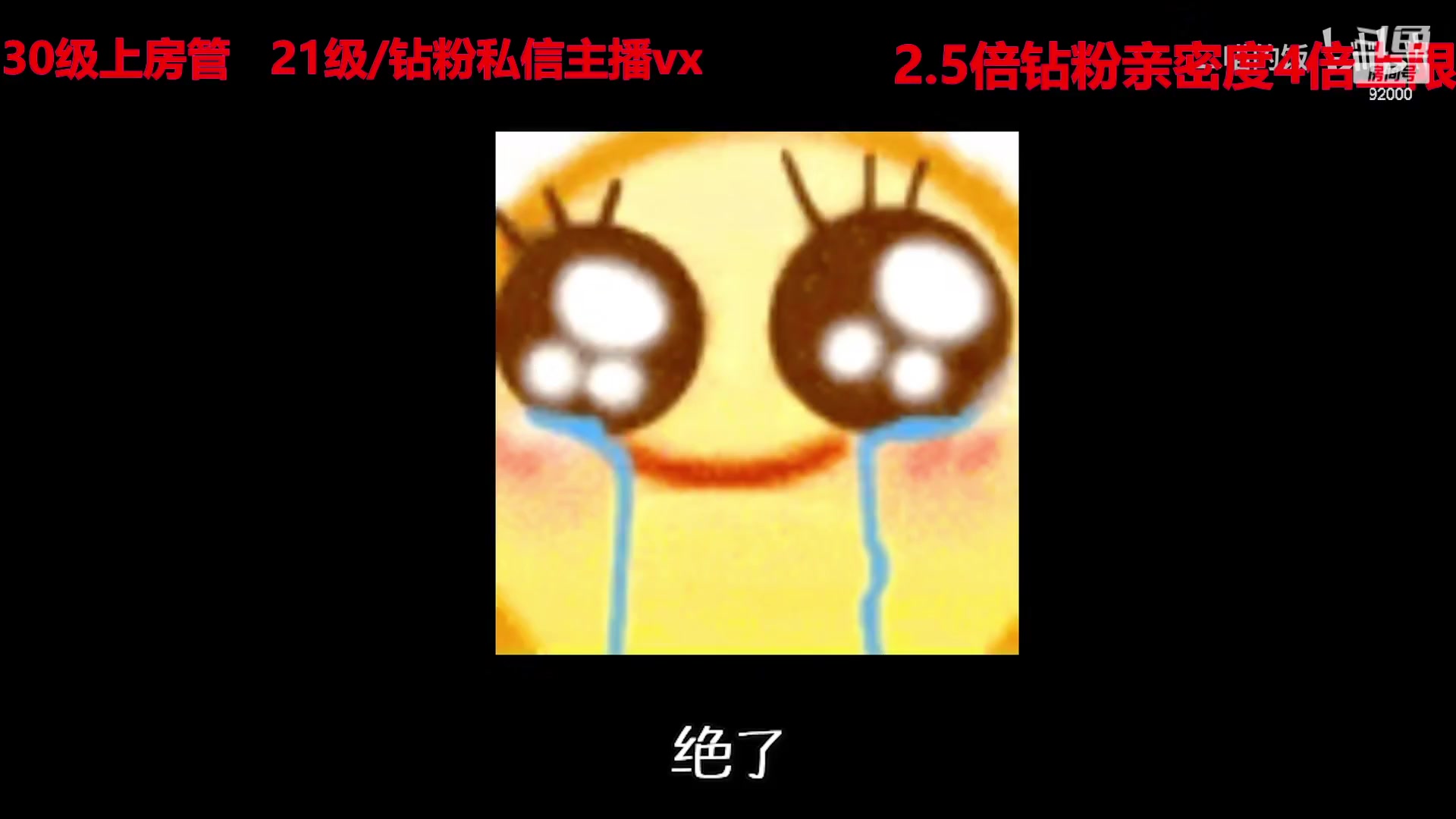 【2023-03-23 04点场】呆妹儿小霸王：【钻粉2.5倍】今天你投票了吗