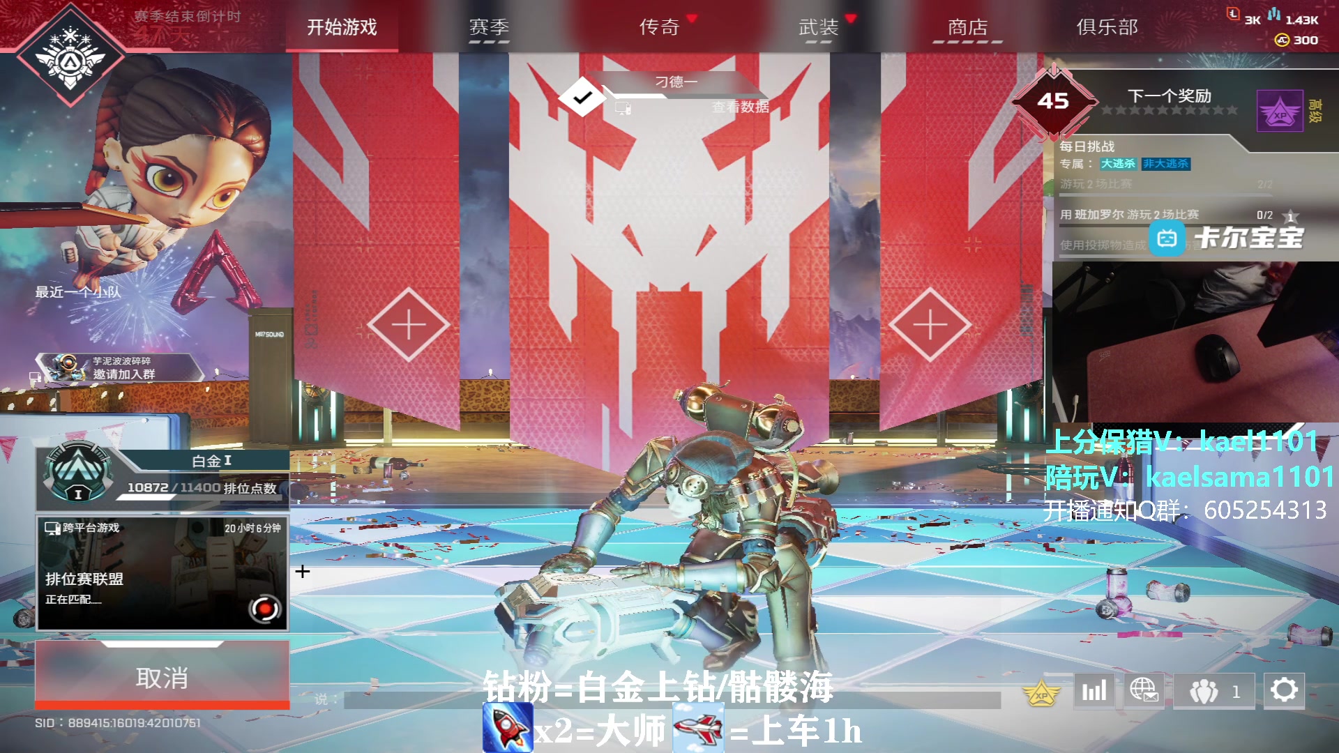 【2023-03-23 05点场】YW三冰卡尔：【卡尔】第一小帮手上分不排队！