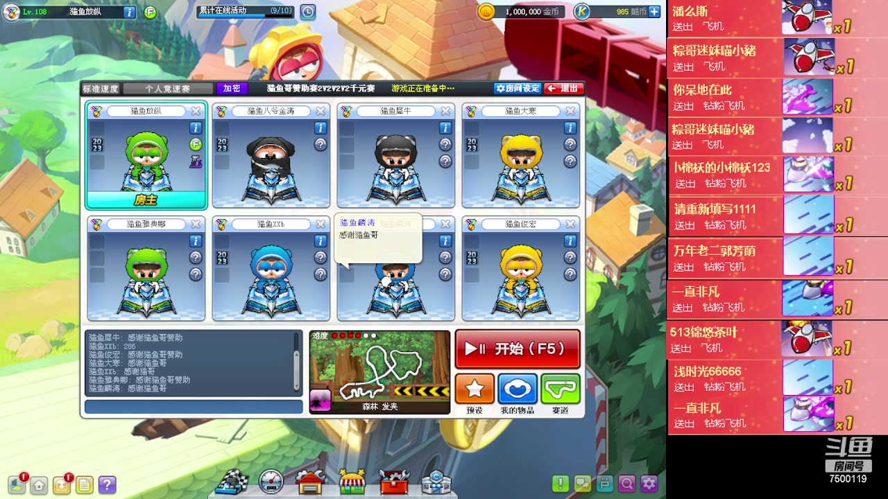 【2023-03-21 21点场】Kart放纵：来了来了！！！！ 7500119