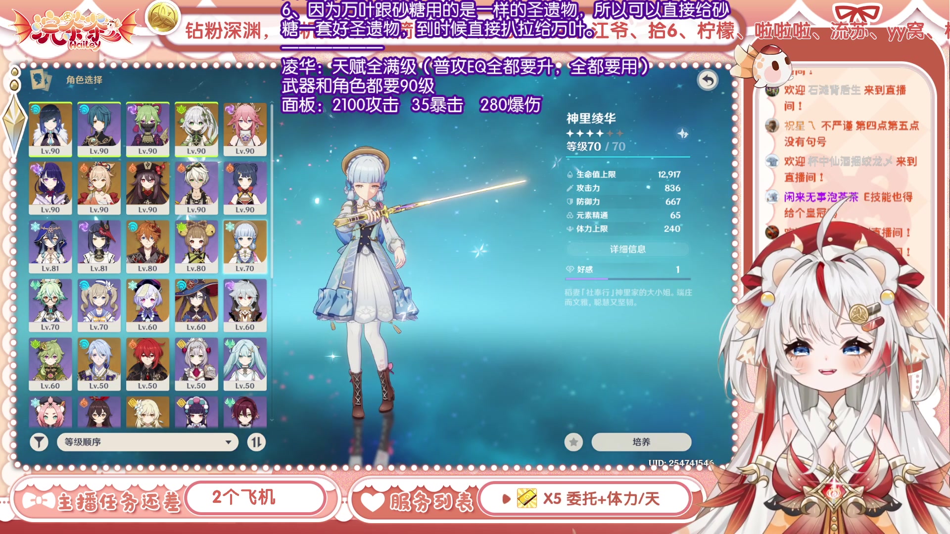 【2023-03-22 21点场】浣茶茶：萌新请进 姐姐带你