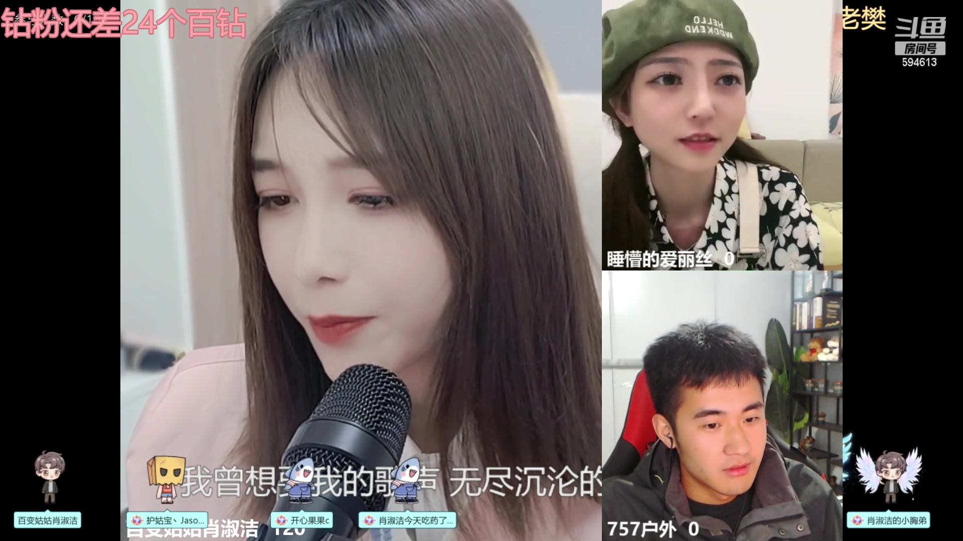 【2023-03-22 22点场】百变姑姑肖淑洁：今天一元卡粉丝牌