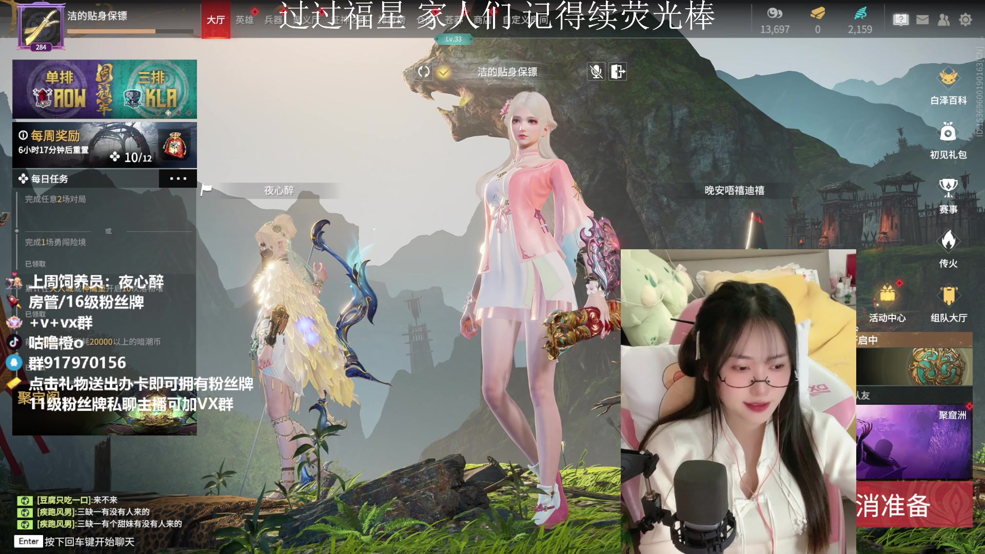 【2023-03-22 21点场】咕噜橙o：【摄像头】今天很哇塞