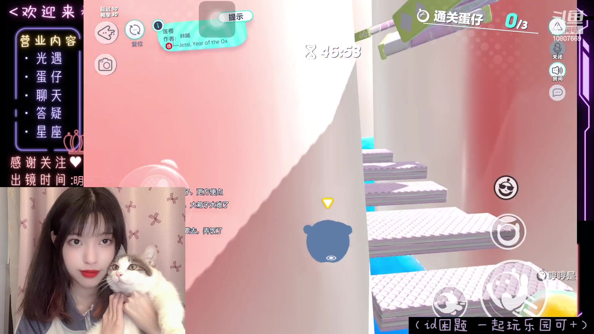 【2023-03-22 23点场】光遇十元梨美：JK妹妹乐园菜蛋一枚【斗鱼十元】