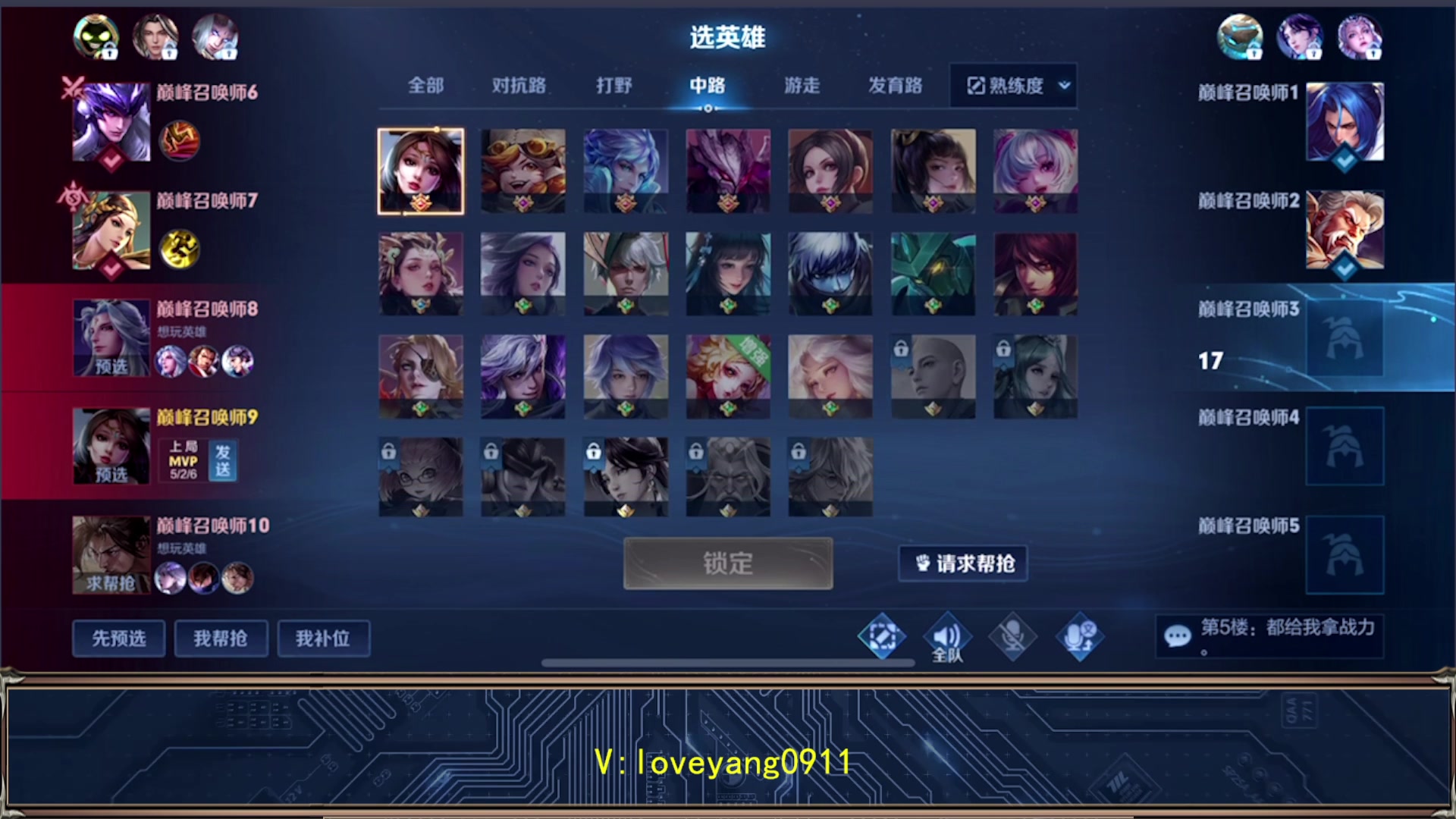 【2023-03-22 18点场】阳阳Yc：2w分貂蝉 细节教学