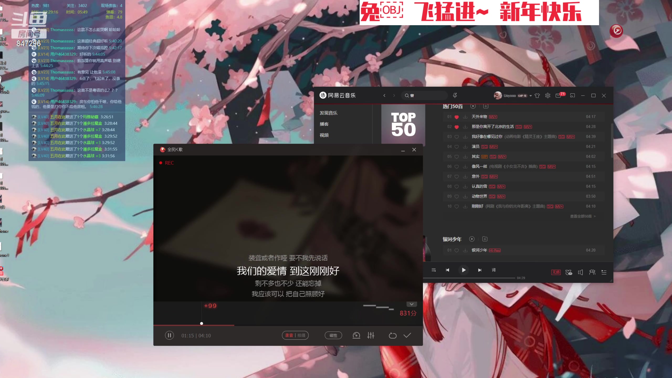【2023-03-21 05点场】犬森SHANK：【犬森】低练度玩家 别问