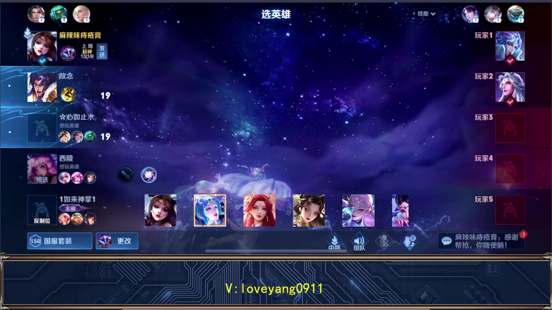 【2023-03-19 22点场】阳阳Yc：2w分貂蝉 巅峰赛上分