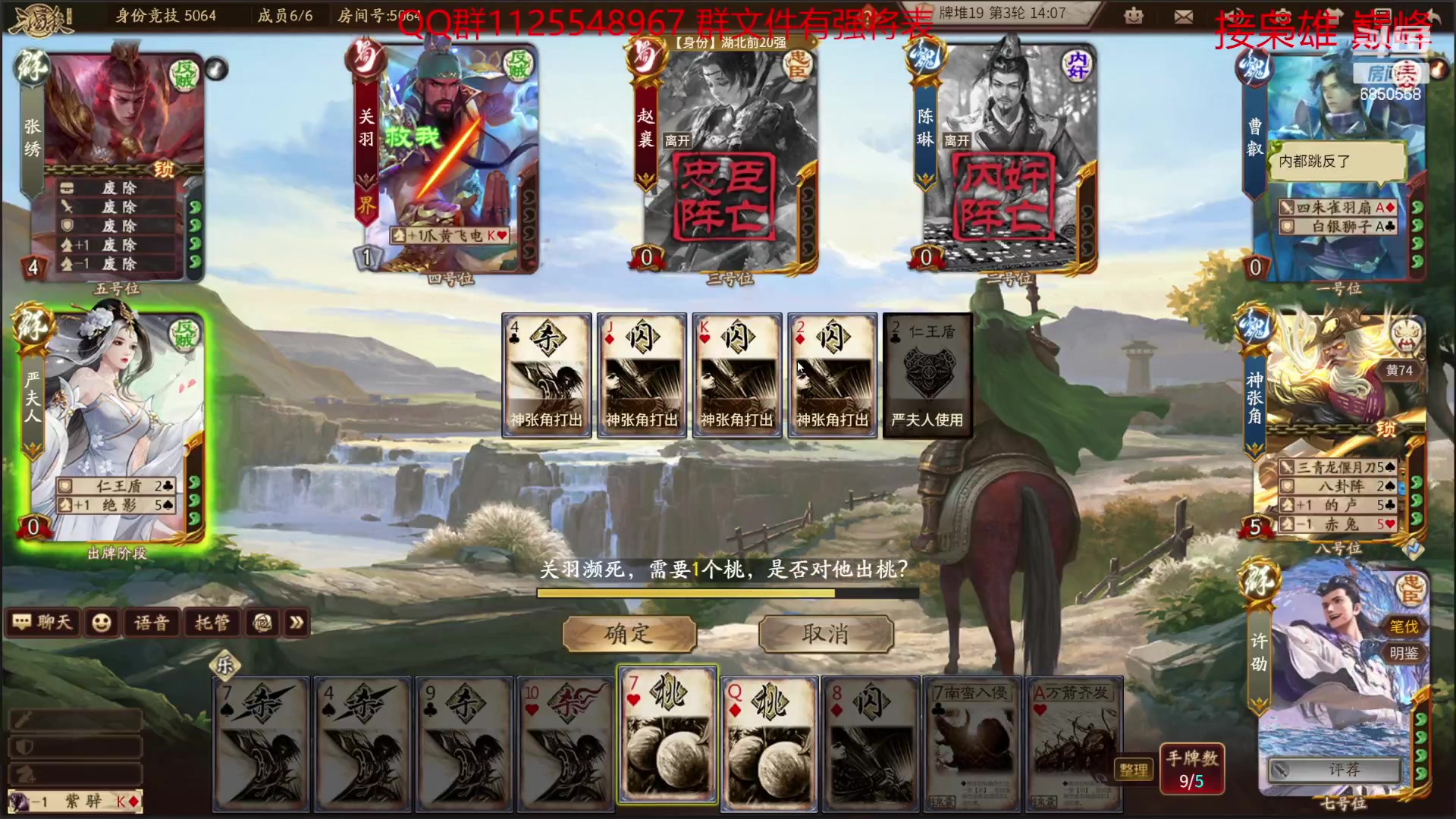 【2023-03-19 21点场】百胜V：朱建平T0- 孟节T3+