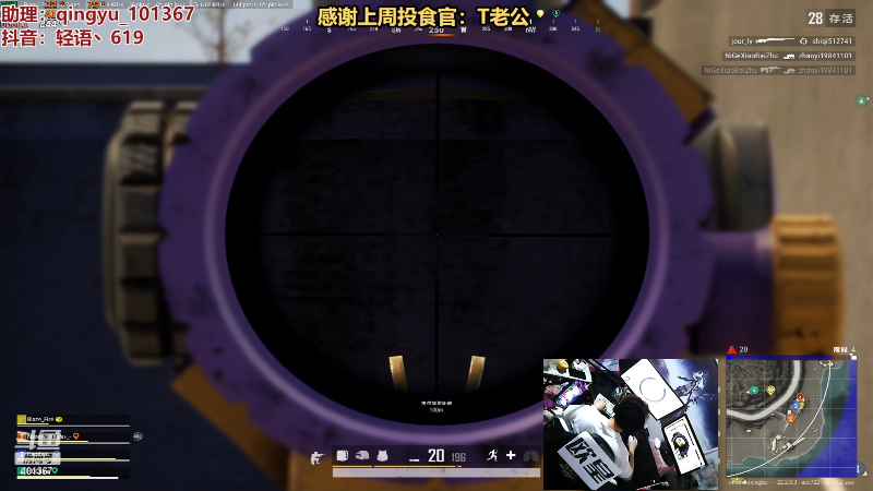 【热门游戏】轻语丶619的精彩时刻 20230323 23点场