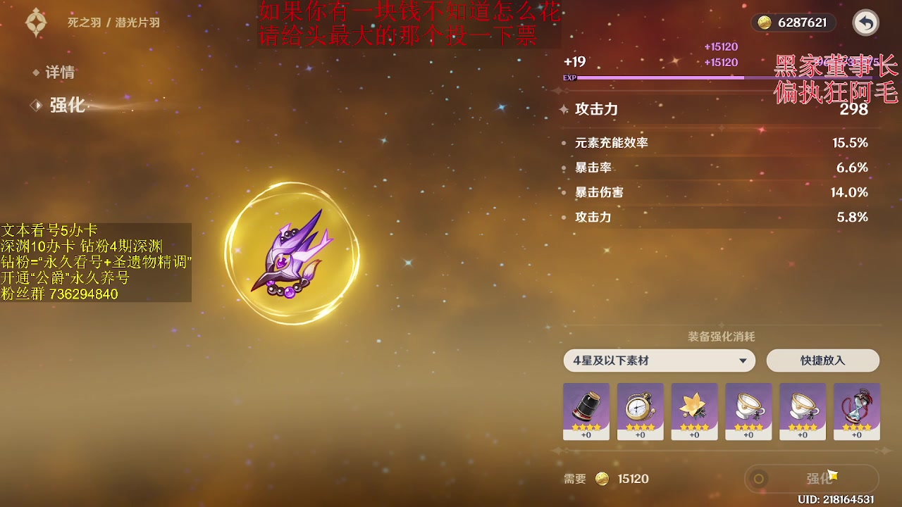 【2023-03-22 18点场】刻晴天下第一优雅：深渊最强的男人！