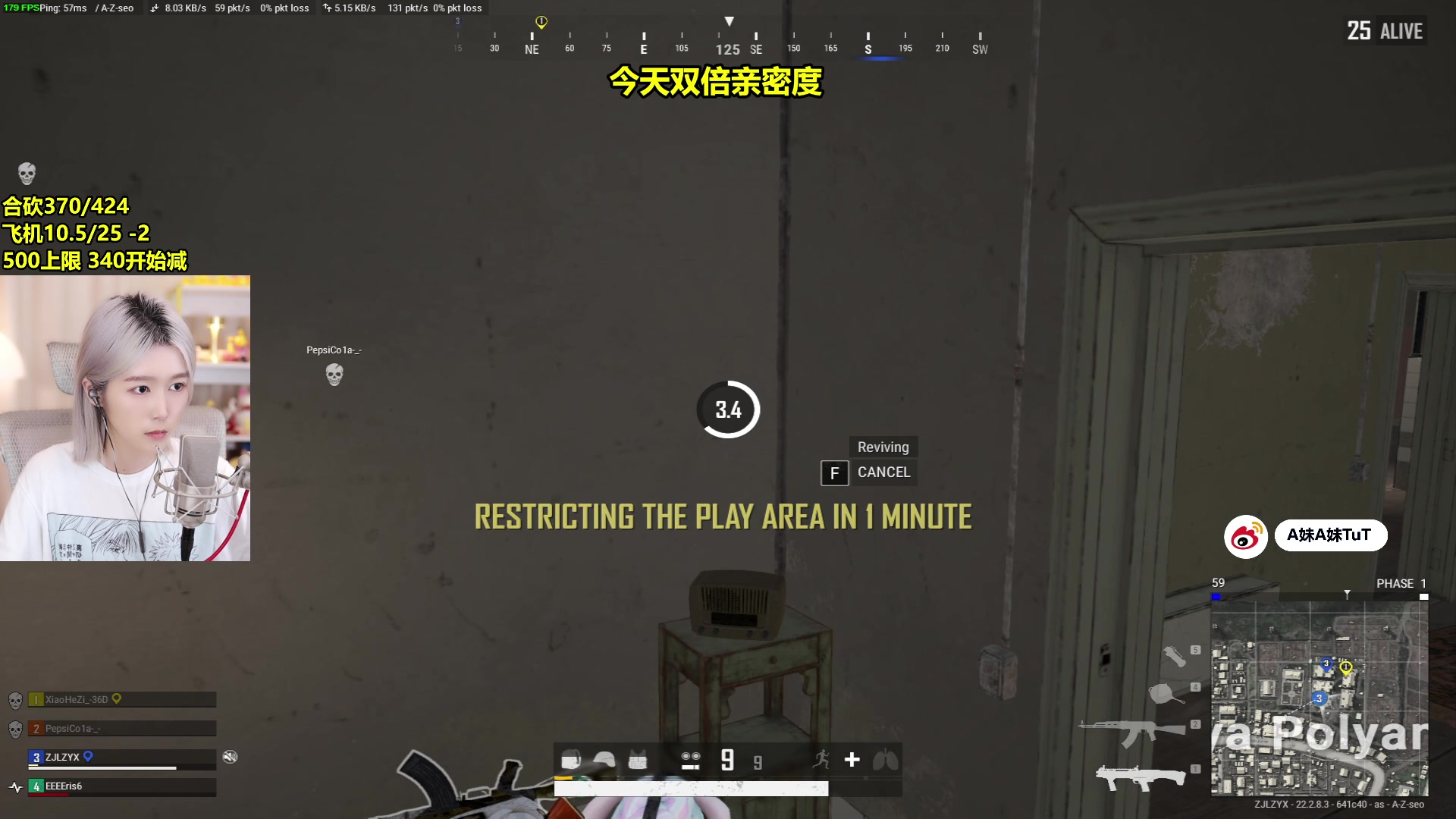 【2023-03-23 03点场】A妹A妹：【呆猪】一起see比赛