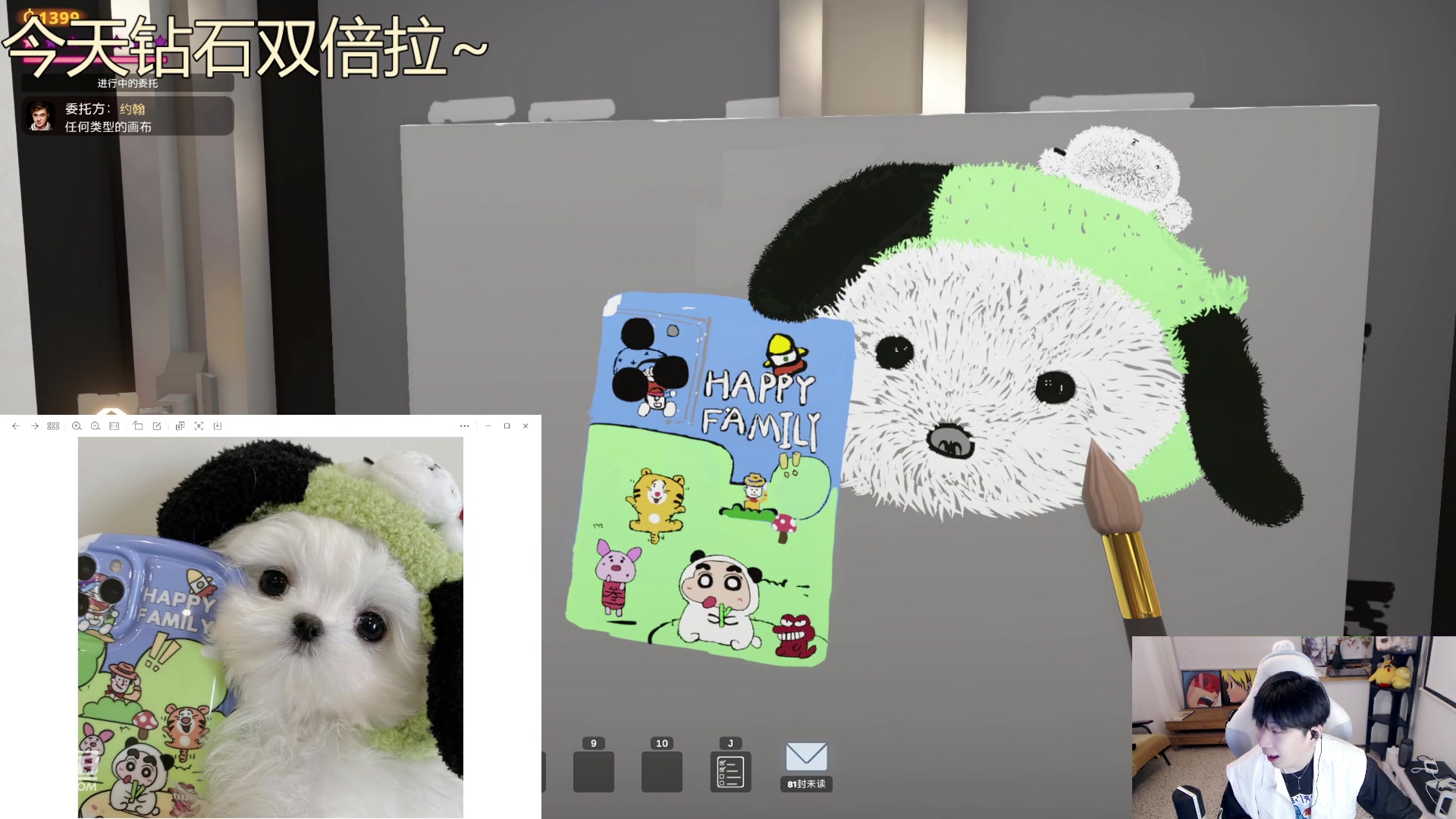 【2023-03-23 01点场】叁三QvQ：【小奶团】名人堂请给马老师投票！冲冲冲