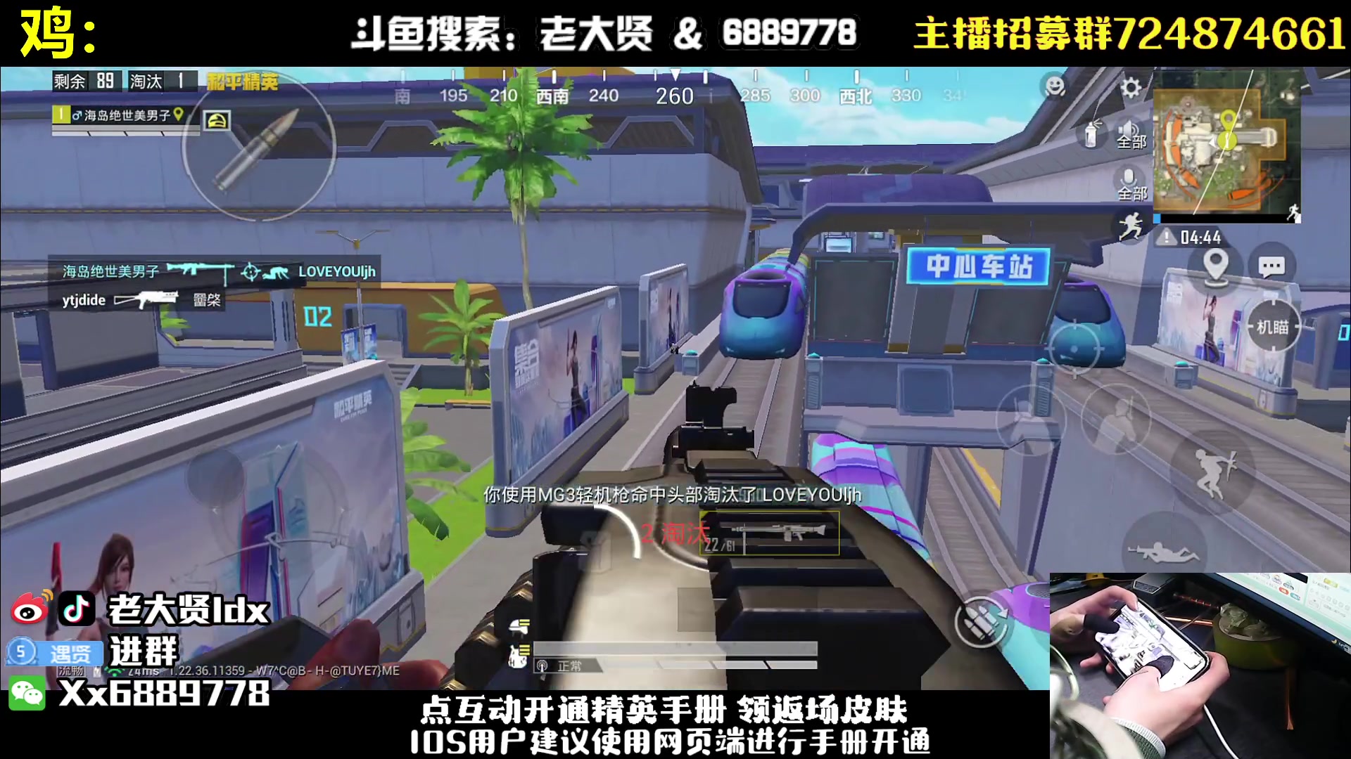 【2023-03-23 19点场】老大贤：王牌1v4：带你看遍海岛上的小姐姐